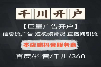 预算有限？看这里，如何用最少的钱做最有效的百度关键词推广